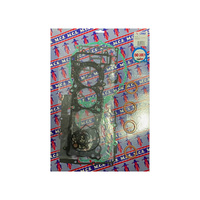 Engine Gasket Kit -  Complete